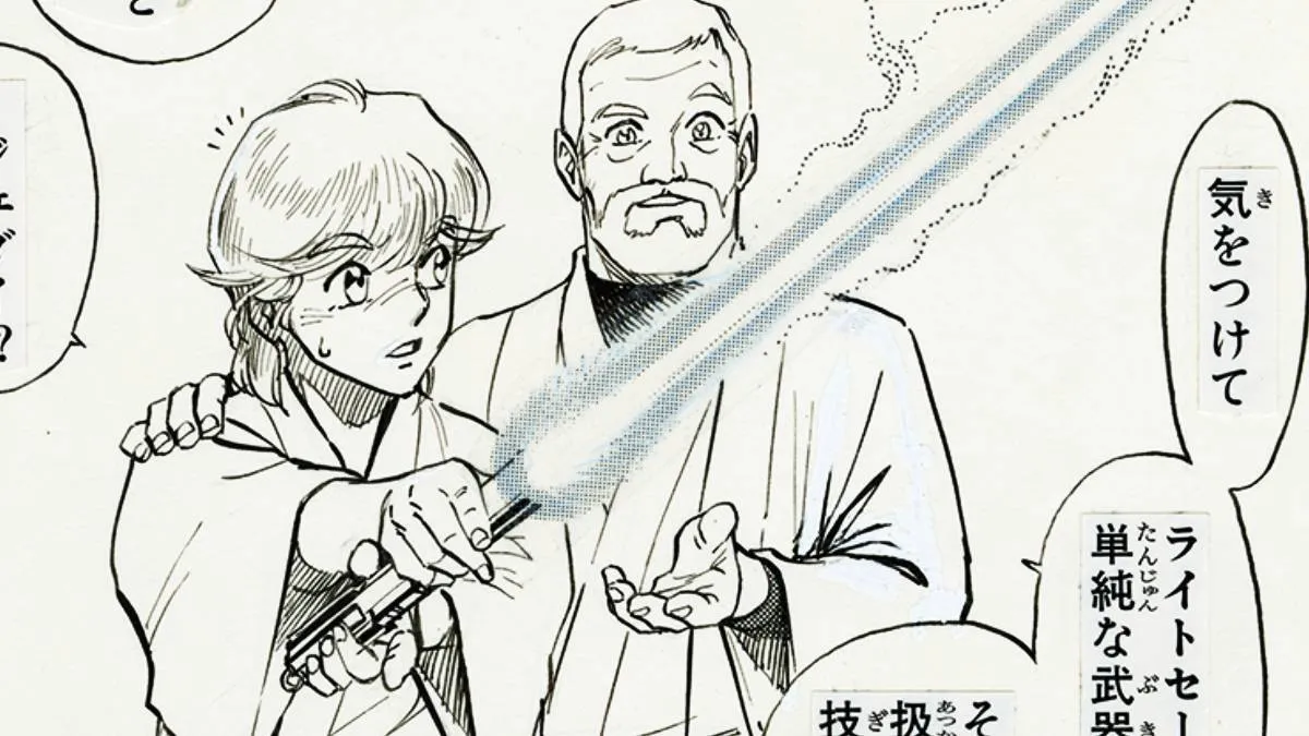 28 Years Later, This Award-Winning Galactic Saga Japanese Comic Is Getting a Gorgeous Fresh Release